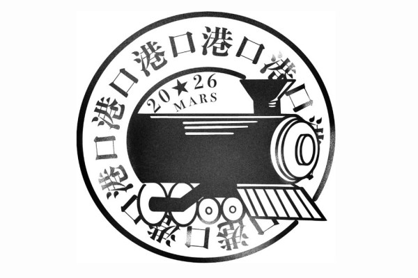 樹德科大畢業製作—『港口迴聲』特展